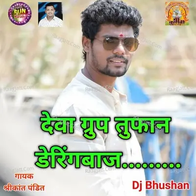 Deva Group Tufan DeringbaajÂ
