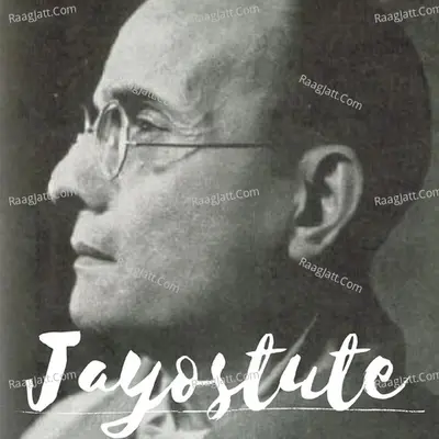 Jayostute Reprise Cover