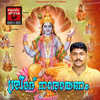 Sreemath Narayanam Poster