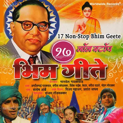 17 Non-Stop Bhim Geete Poster