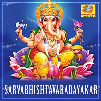 Sarvabhishtavaradayakar - Kaithpram Damodaran Namboothiri