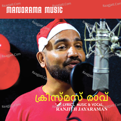 Christmas Rave Cover