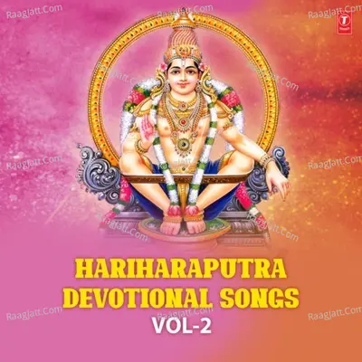 Hariharaputra - Devotional Songs Vol-2 Poster