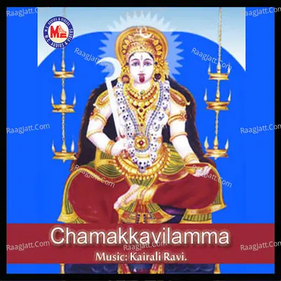 Chamakkavilamma Poster