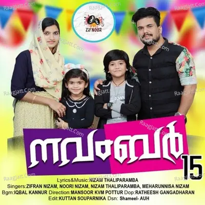 November 15 Cover