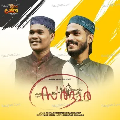 Sardar Cover