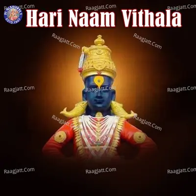 Hari Naam Vithala Poster