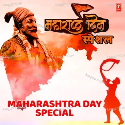Maharashtra Day Special Poster