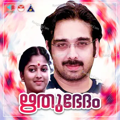 Rithubhedam (Original Motion Picture Soundtrack) - K J Yesudas