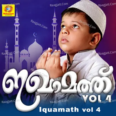 Iquamath, Vol. 4 Poster