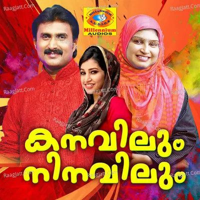 Kanavilum Ninavilum - Yas Thirurangadi