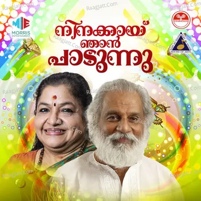 Ninakkai Njan Padunnu Poster
