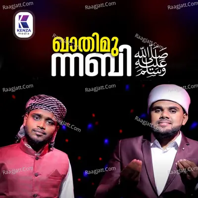 Khathimunnabi Cover