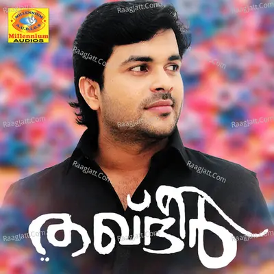 Thakdheer - Najmu Jalsa