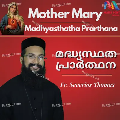 Mother Mary Madhyasthastha Prarthana - Single Cover