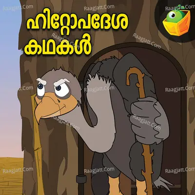 Hitopadesha Tales Poster