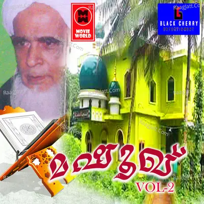 Mashooqe Vol 2 Poster