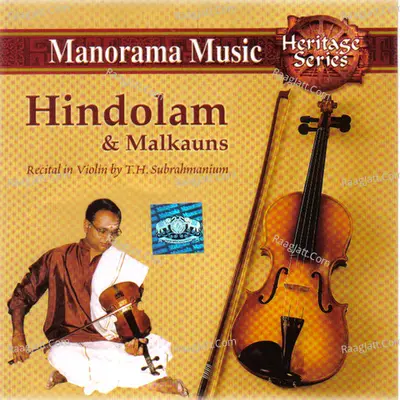 Hindolam - T.H. Subramaniam