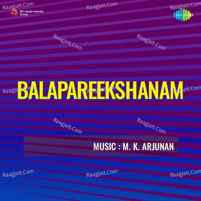 Balapareekshanam - P. Jayachandran