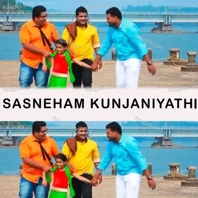 Sasneham Kunjaniyathi Cover