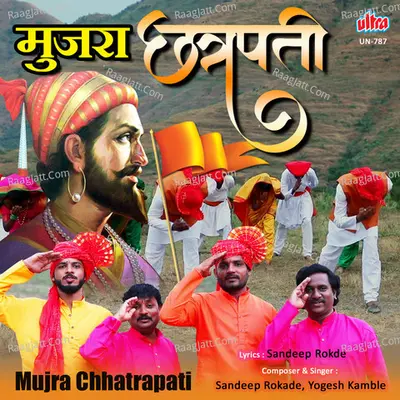Mujra Chhatrapati Cover