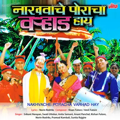 Nakhvache Poracha Varhad Hay Poster
