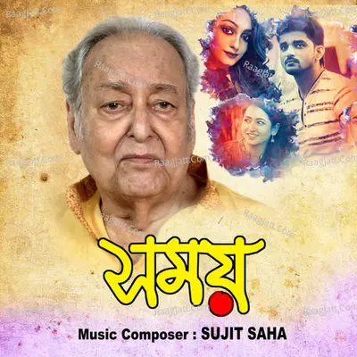 Somay Poster