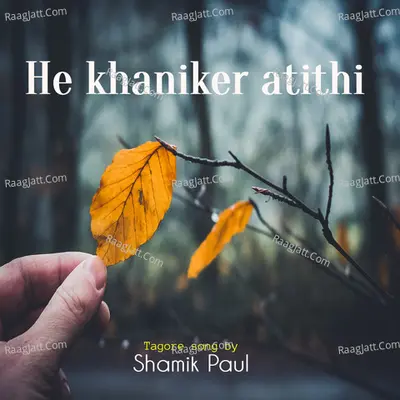 Hey Khaniker Atithi Cover