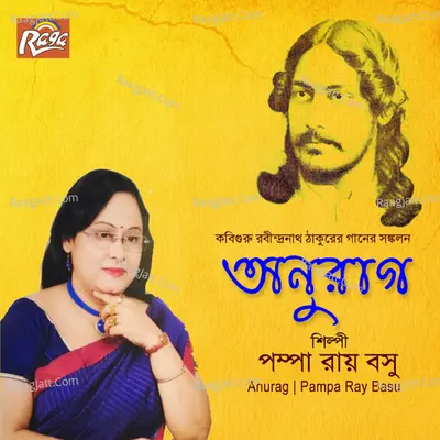 Anurag - 