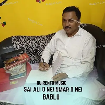 Sai Ali O Nei Umar O Nei Cover