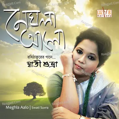 Meghla Aalo - Swati Suvra