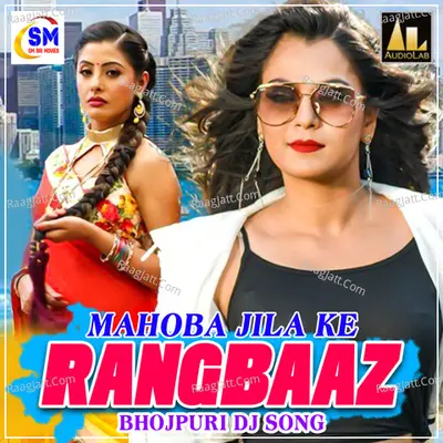 Mahoba Jila Ke Rangbaaz-Bhojpuri DJ Song Poster