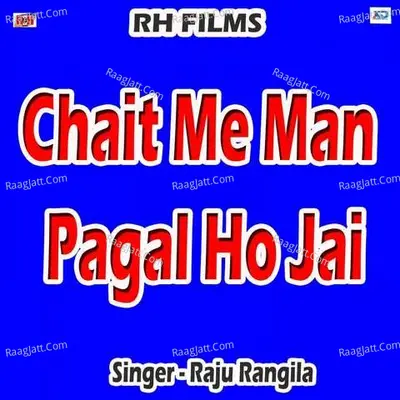 Chait Me Man Pagal Ho Jai Poster