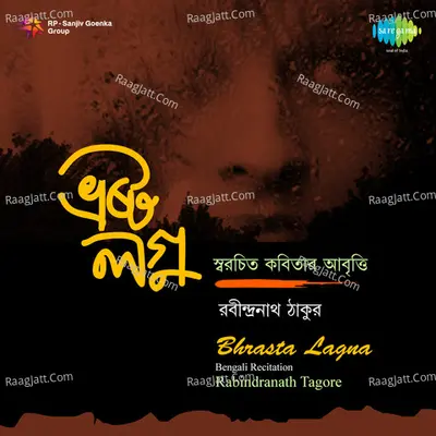 Bhrasta Lagna -Bengali Recitation - Rabindranath Tagore Cover