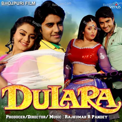 Dulara - Rajkumar R Pandey