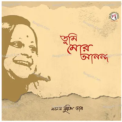 Tumi Mor Anondo - Shabnam Surita Dana