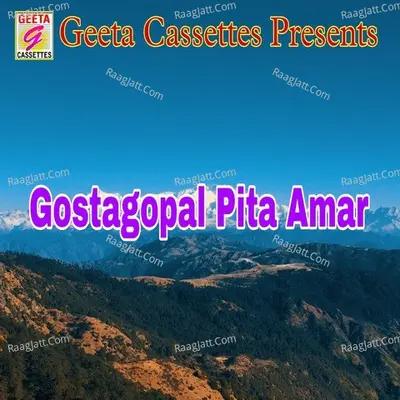 Gostagopal Pita Amar