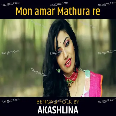 Mon Amar Mathura Re Cover