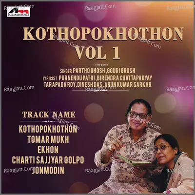 Kothopokhothon - Vol 1 Cover