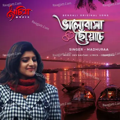 Madhuraa Image