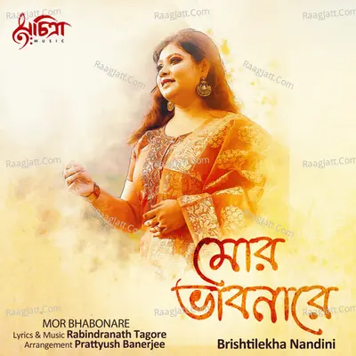 Mor Bhabonare