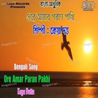 Ore Amar Paran Pakhi Cover