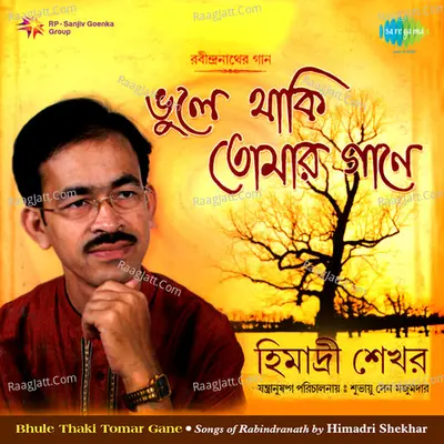 Bhule Thaki Tomar Gane - Himadri Shekhar