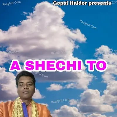 ASHECHI TO Cover