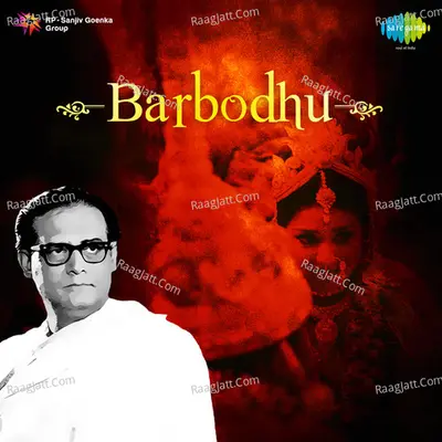 Barbodhu - Hemant Kumar