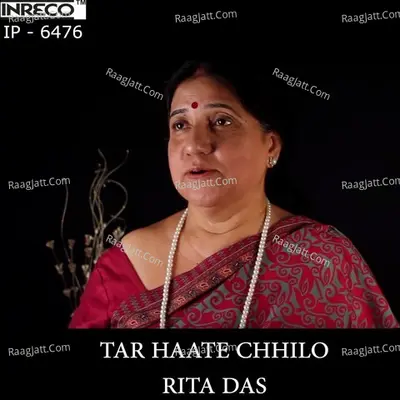Tar Haate Chhilo