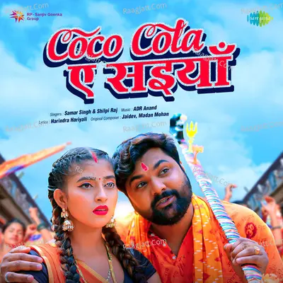 Coco Cola Ae Saiyan Cover