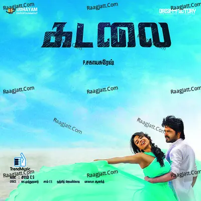 Kadalai Poster