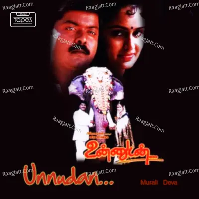 Unnudan Poster