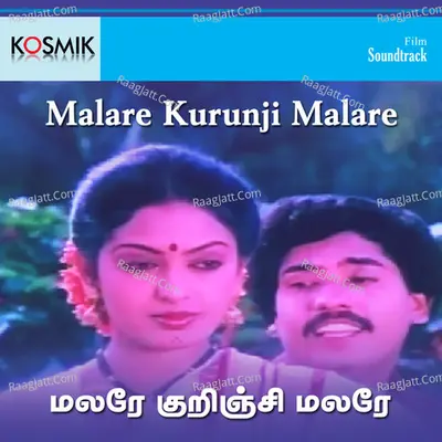Malare Kurunji Malare - Mano